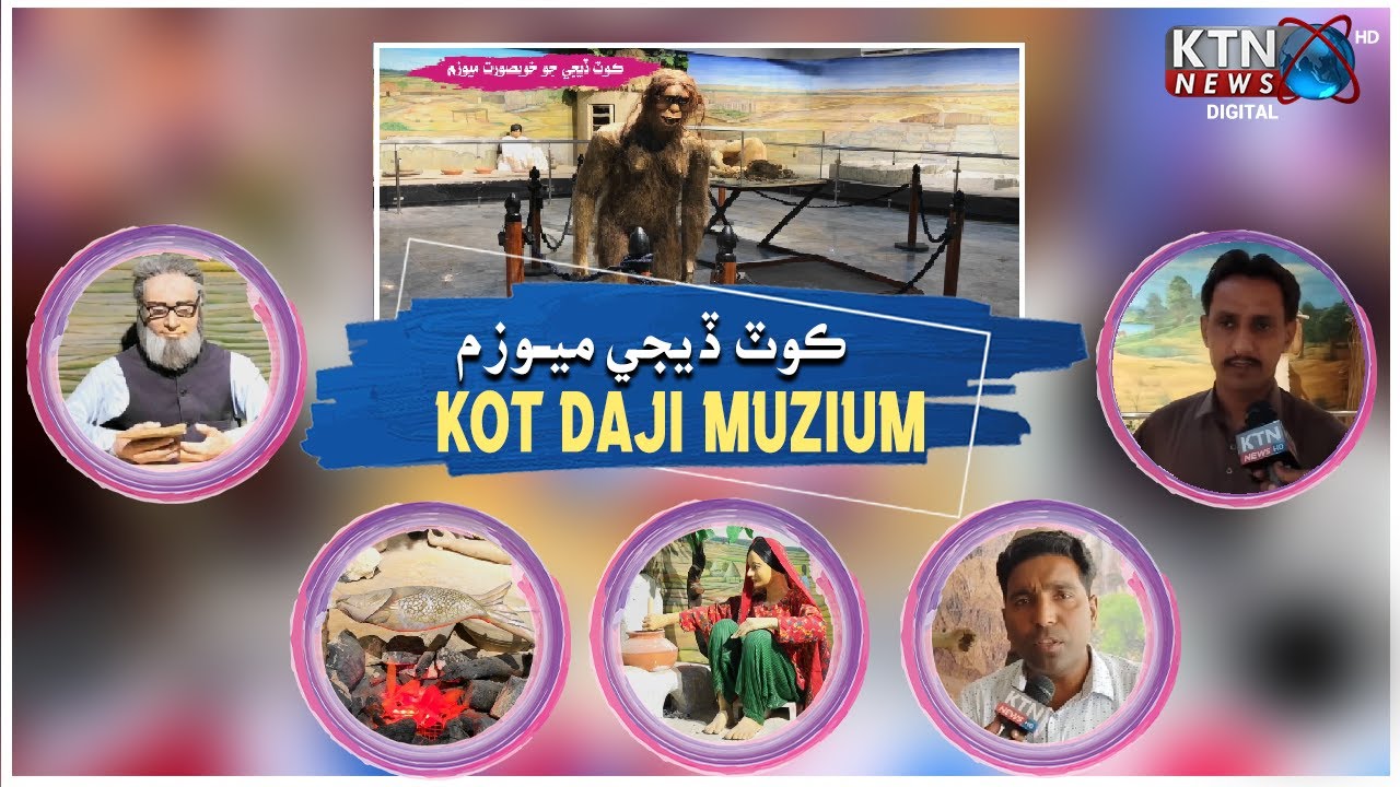 EID Special Transmission Day 01 || Kot Daji Muzium Story || KTN NEWS HD