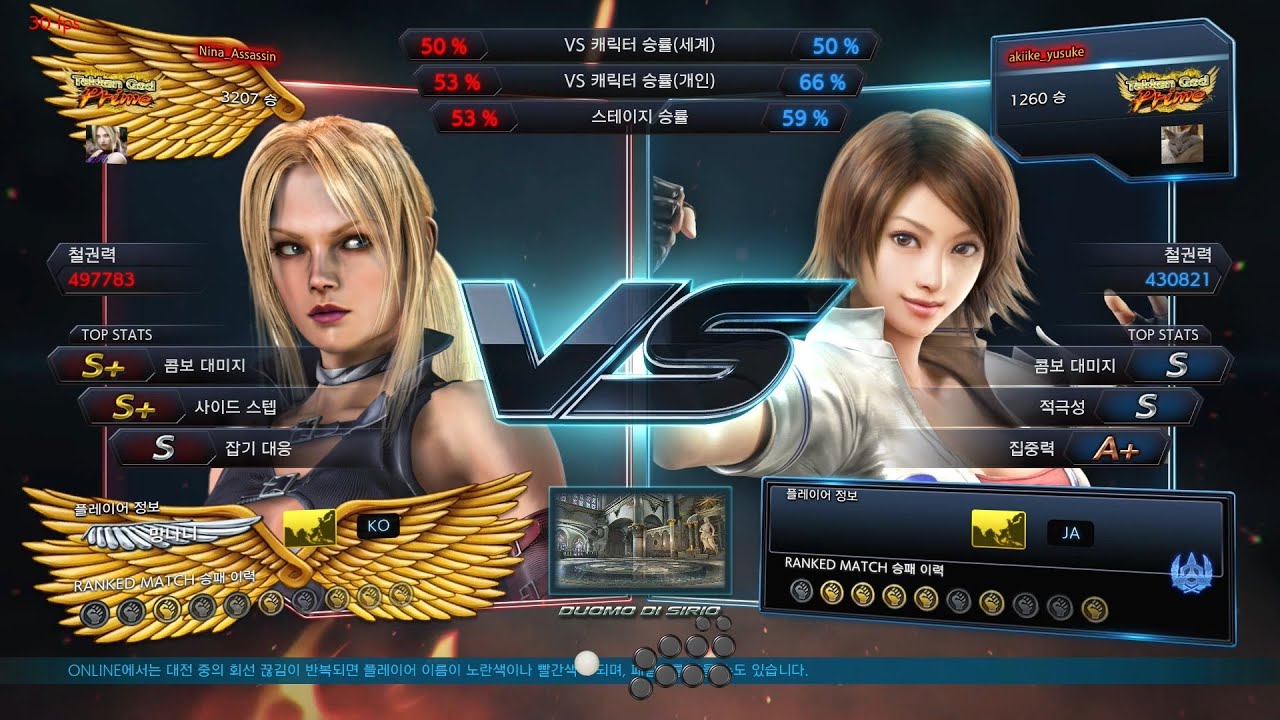 [T7 S4] VS 아키이케유스케(아스카) akiike_yusuke(Asuka) 20210317