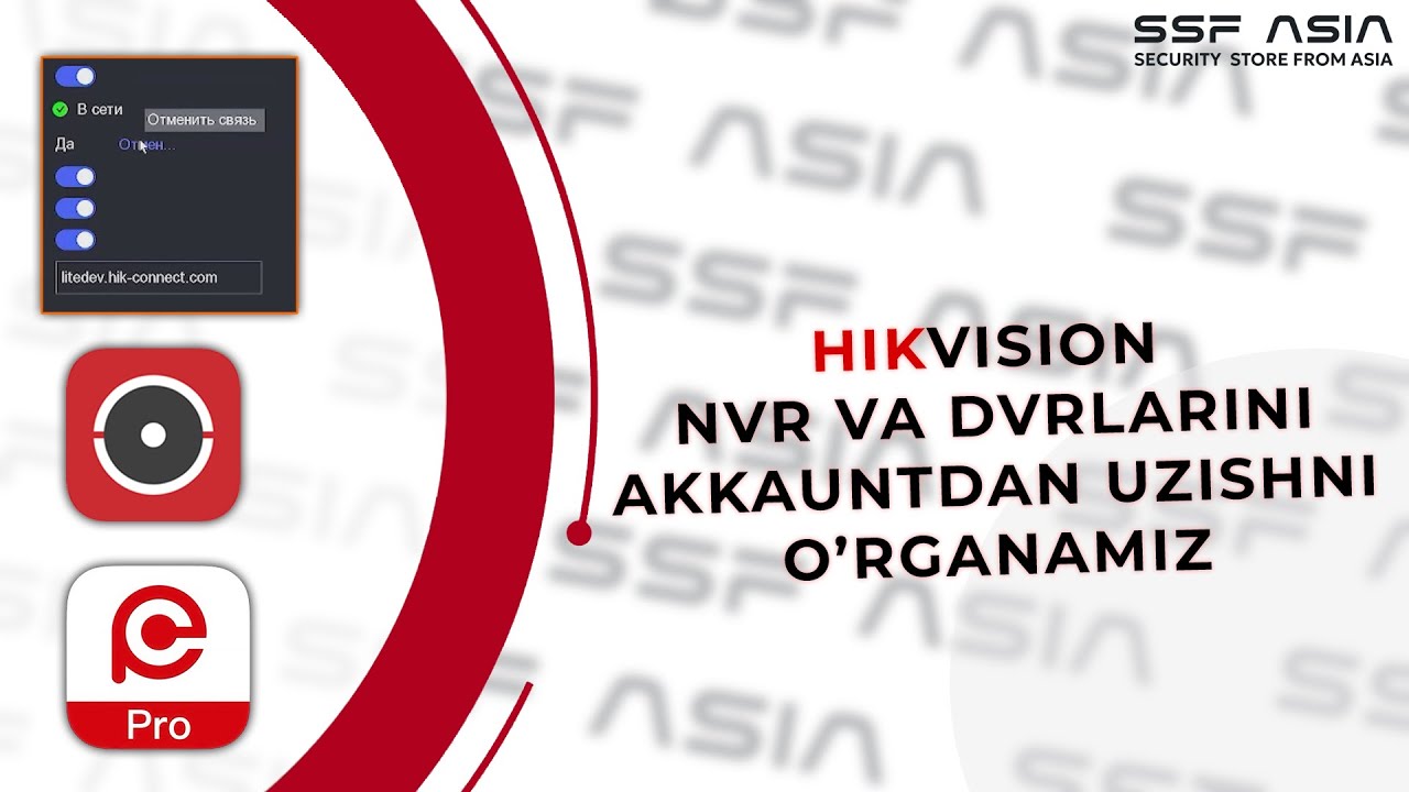 Hikvision nvr va dvrlarni akkauntdan uzishni o'rnaganamiz | ssfasia