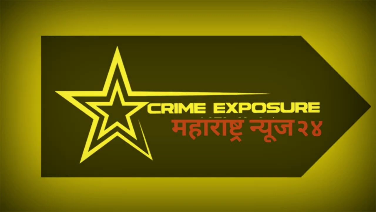 #CRIME EXPOSURE Maharashtra Newe 24 COMING SOON