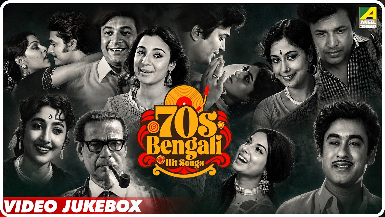 70's Superhit Songs | Classic Bengali Movie Songs Jukebox | Kishore Kumar, Asha Bhosle, Manna Dey
