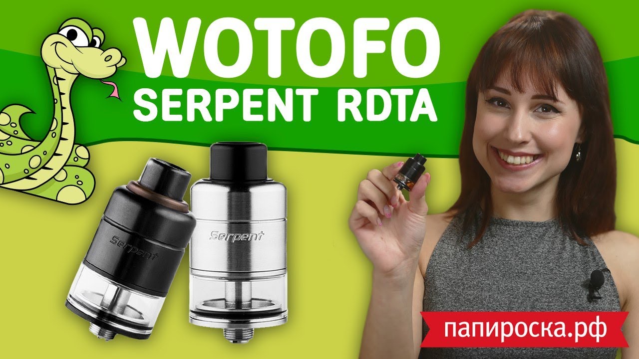 WOTOFO SERPENT RDTA | Вкусно и экономно
