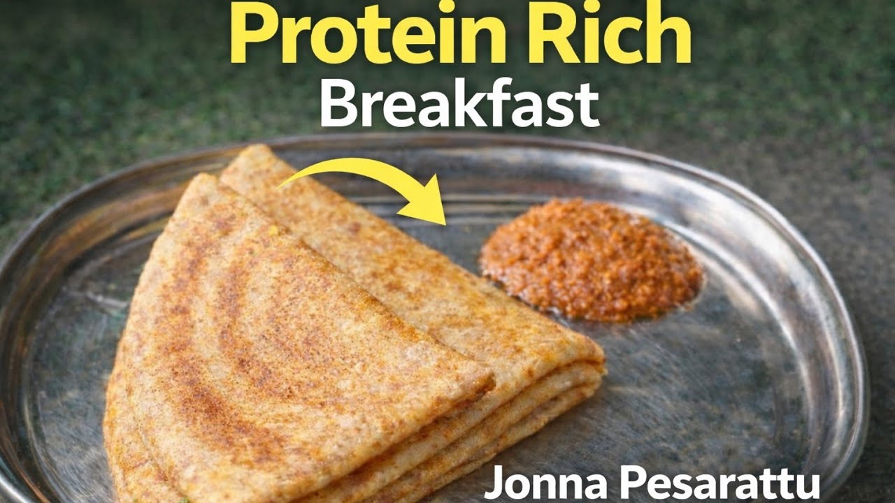 Healthy Weight Loss Recipe | Jonna Pesarattu #జొన్నపెసరట్టు #weight loss recipe #jonna pesarattu