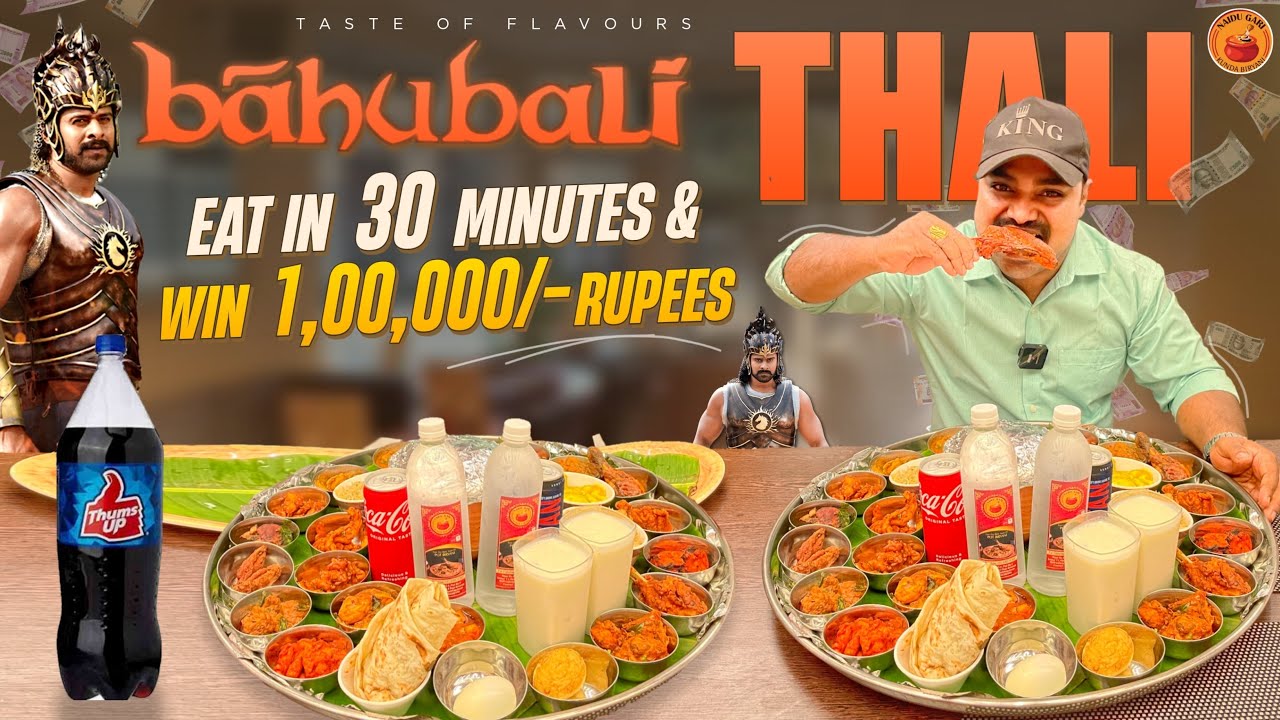 First Time In Vizag 🤩 Bahubali Thali💪 ||నాయుడు గారి కుండ బిరియాని || Eat and win 1 Lakh Rupees💰