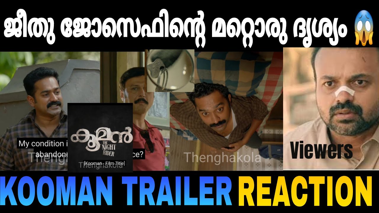 കൂമൻ ഗംഭീരം 🔥 | Kooman Official Trailer | Jeethu Joseph | Asif Ali | Renji Panikkar
