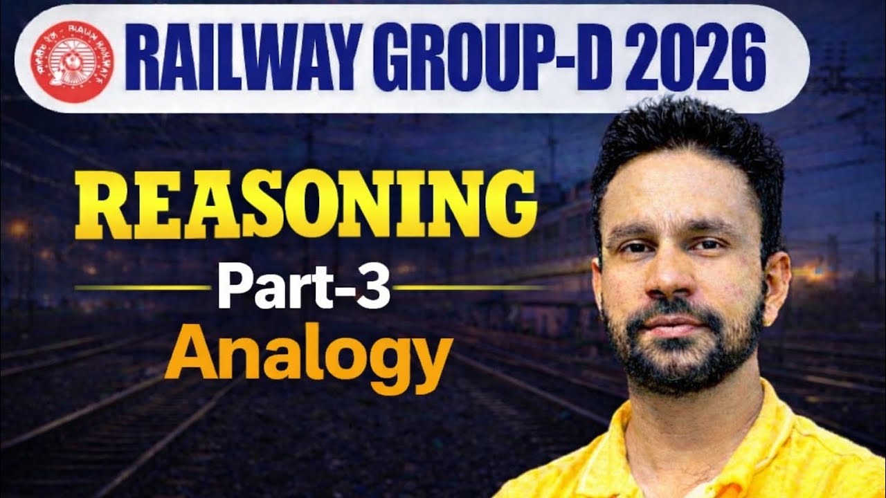 RRB Group D Analogy 3 (सादृश्य) Railway Exams Reasoning Class Railway Exams Reasoning 