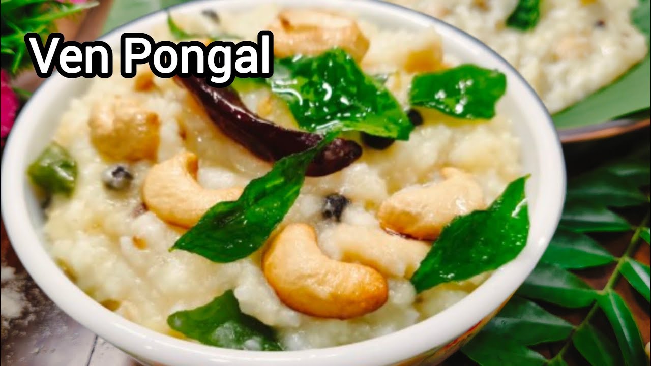 Temple Style Ven Pongal | Pongal Festival Special | Sankranti Special @Milisingha2411 
