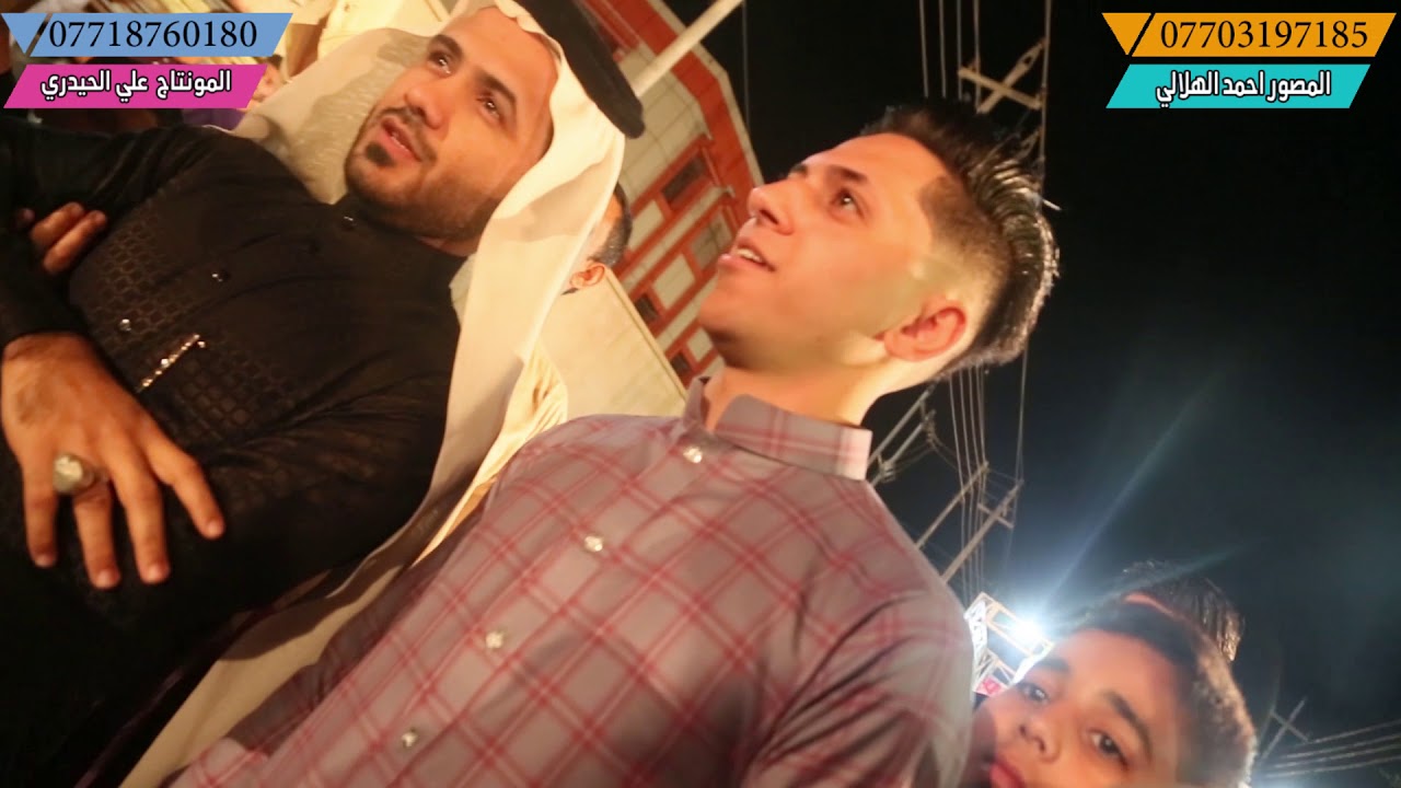 افراح كاظم الحرباوي. هوسات مصطفى الفيصلاوي بطور جديد .حنه علي محمد الحرباوي