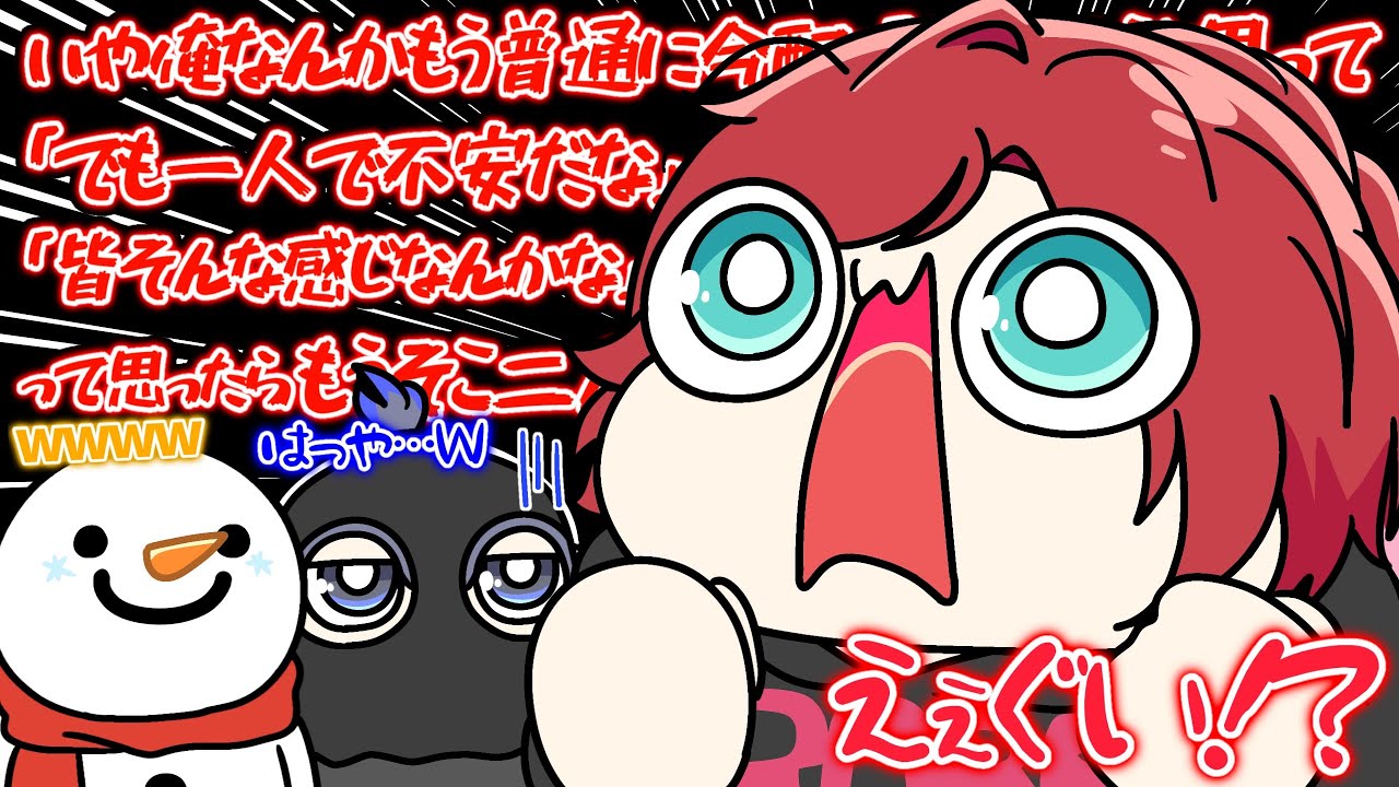 ローレンのマシンガントークに爆笑するエビオとドン引きする目出柳帽と急に開催されるスマホをかけたレース【NEWTOWN】【手描き切り抜き】