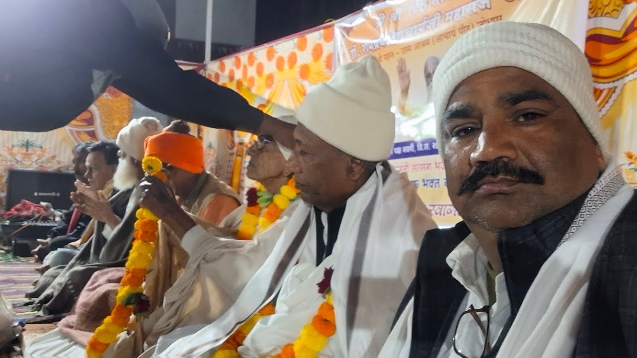 16 जनवरी 2026