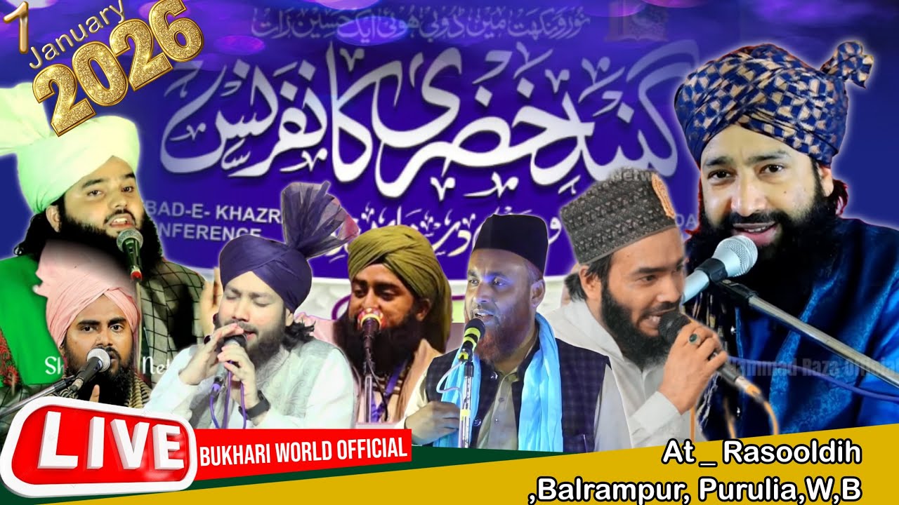 🔴 LIVE : Mufti Hammad & Gulam Noore Mujassam & Mohd Ali faizi & Mufti Abu Huraira & At _ Rasooldih