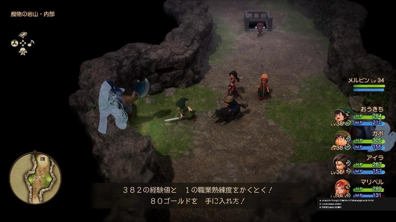 ドラゴンクエストVII Reimagined_20260228140515