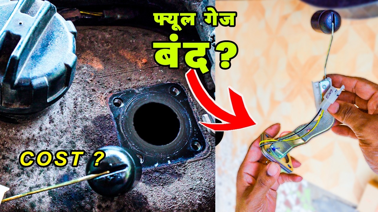 Fuel Gauge Not Showing Petrol? Suzuki Access Fuel Level Sender Replacement | DIY Fix