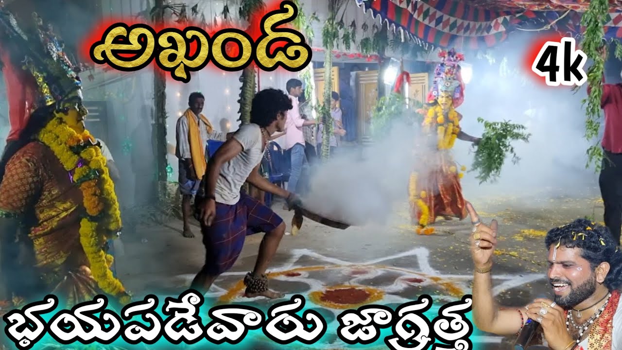 annampalli  దుర్గా తల్లి విశ్వరూపం | భయపడేవారు జాగ్రత్తగా చూడండి Entrance