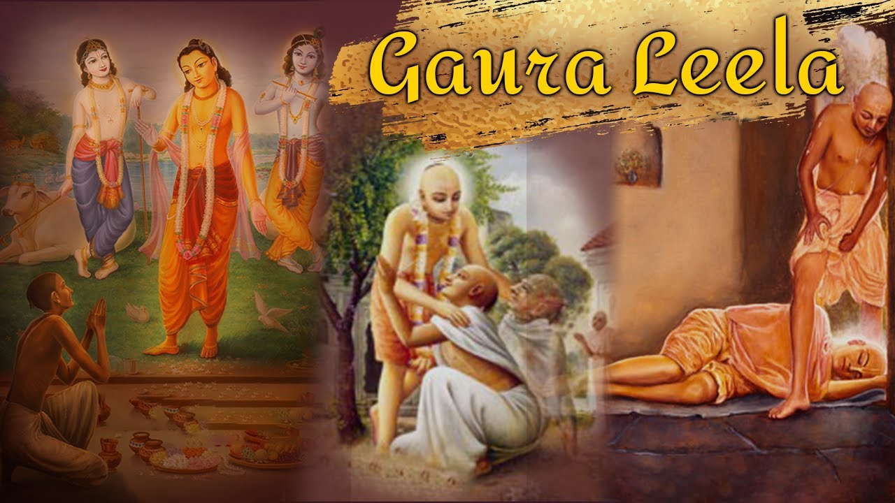 गौर लीला | Gaura Leela - Drama