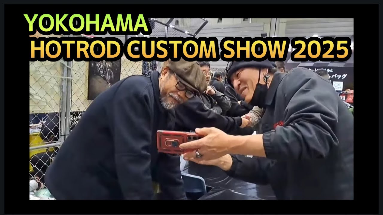 33rd ヨコハマ ホットロッドカスタムショー2025  YOKOHAMA HOTROD CUSTOM SHOW  
