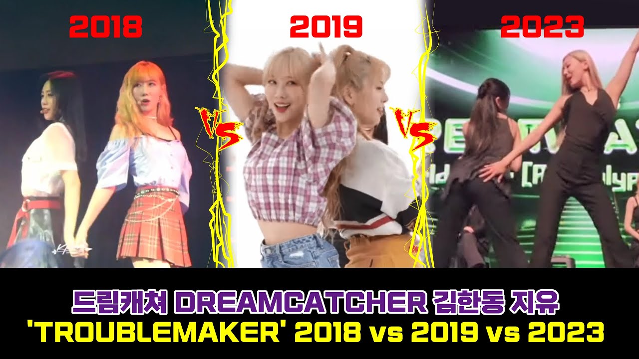 드림캐쳐 DREAMCATCHER 
