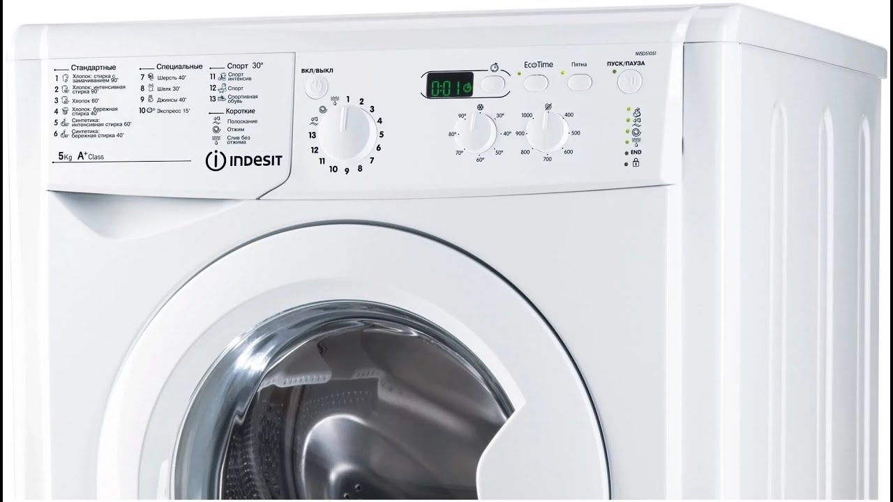 Indesit IWSD6105-Jeans 40