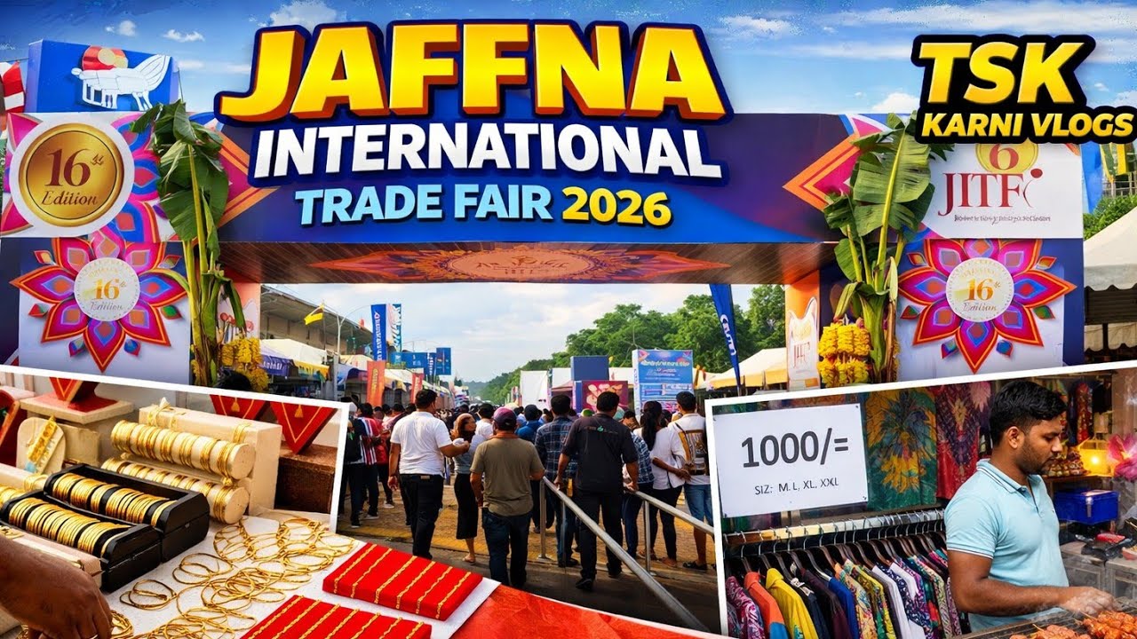 யாழ்ப்பாண சர்வதேச வர்த்தக சந்தை 2026 🔥 | Jaffna International Trade Fair 2026 | TSK Karni Vlogs