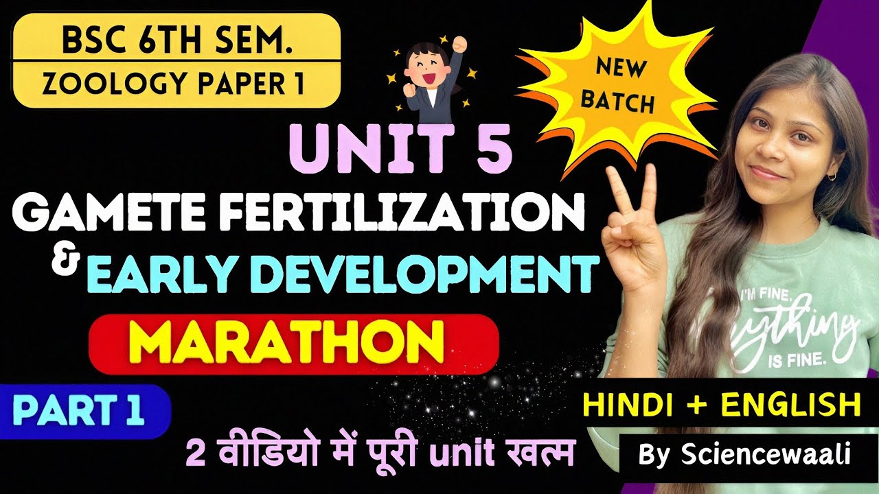 Gamete Fertilization and Early development bsc 6th semester in hindi & english 🔥💯|| BSc 3rd year