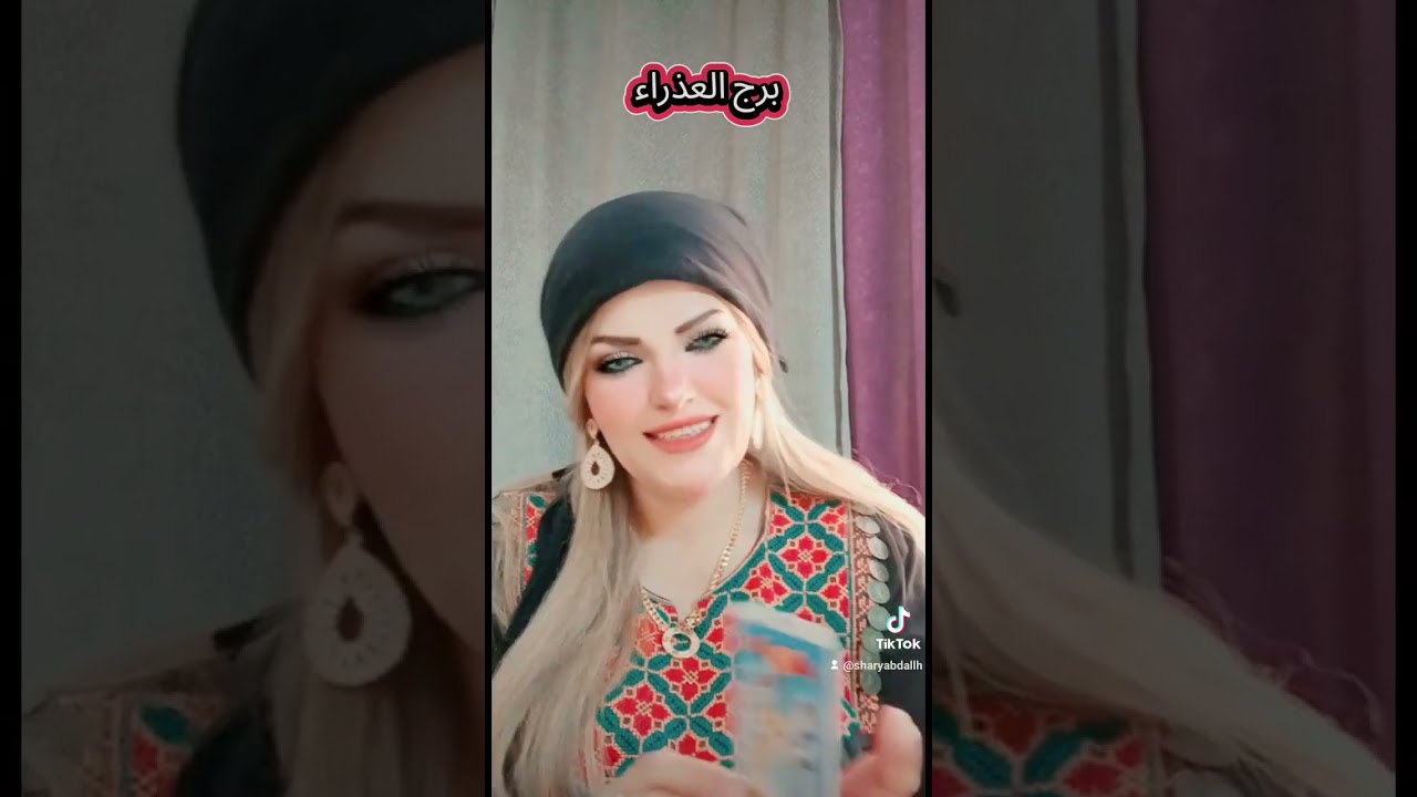 تاروت برج العذراء 