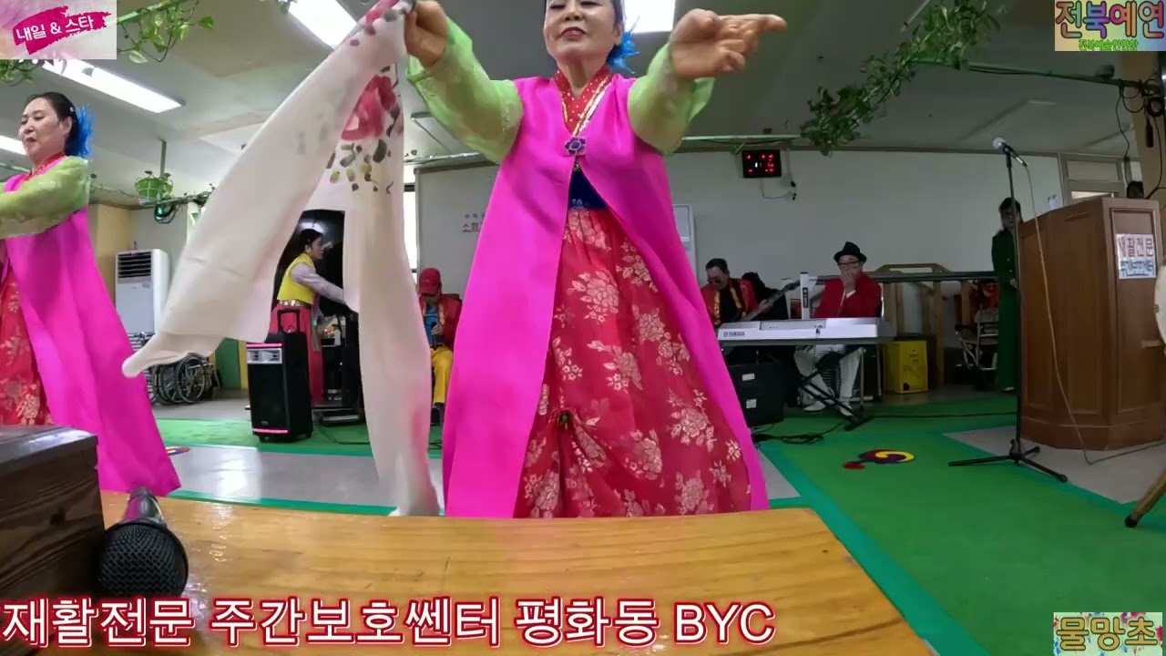 260317. 재활전문 주간보호쎈터 3월 공연