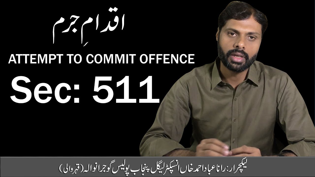 Attempt to Commit Offence | Sec 511 | Eqdam e Juram | Inspector Rana Abad Ahmad Khan |