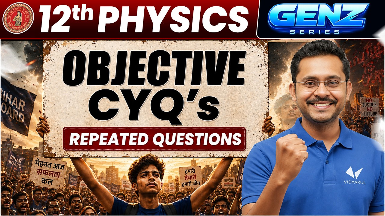 Class 12 Physics Objective CYQ's & Repeated Questions | GenZ Series Bihar Board 2027 🔥