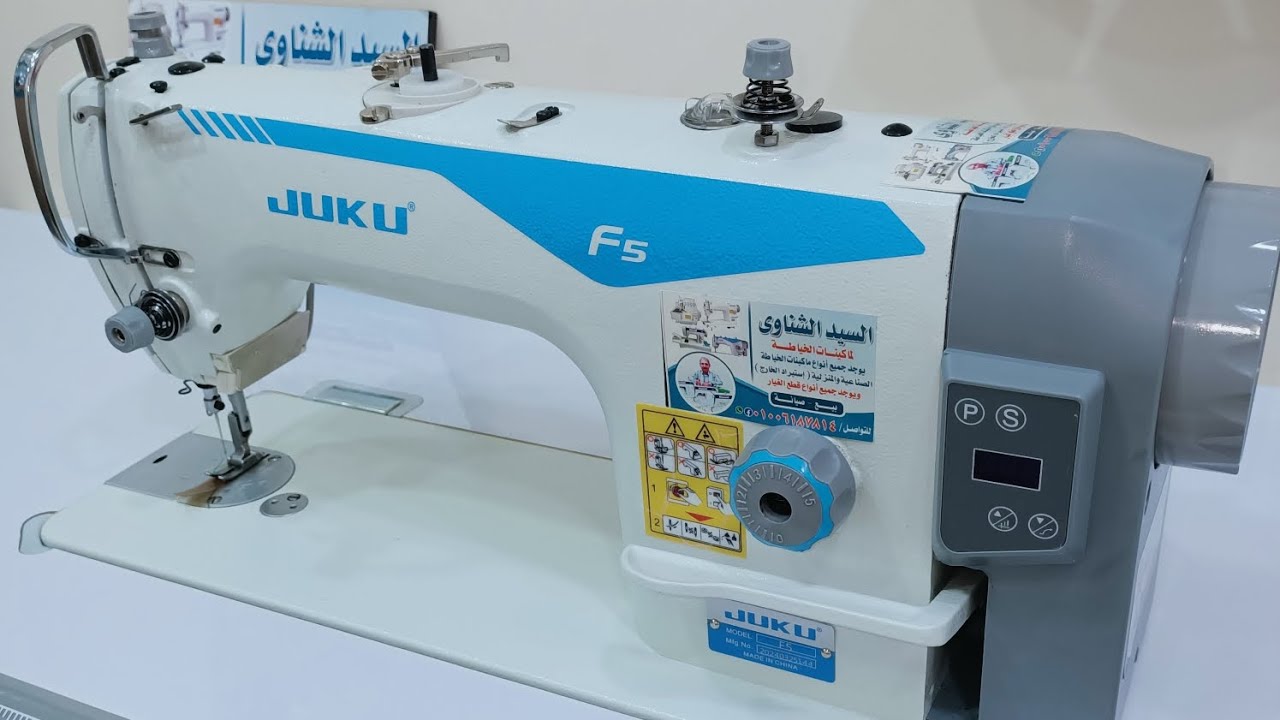 ماكينه الخياطة جوكى F5 الموديل الأحدث للمحترفين والمبتدئين شحن للعميل اسوان -السيل الجديد