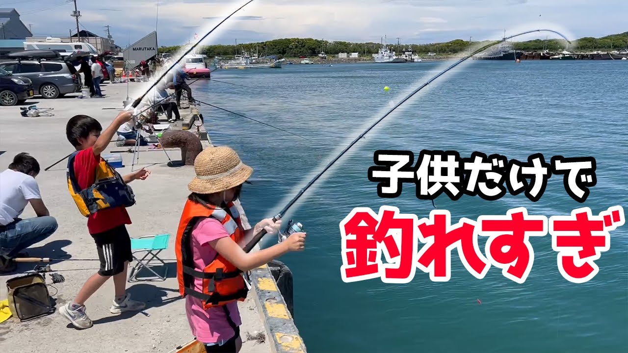 【千葉】夏休みだ！子供も絶対楽しめる安全な港でファミリーフィッシング【館山港】