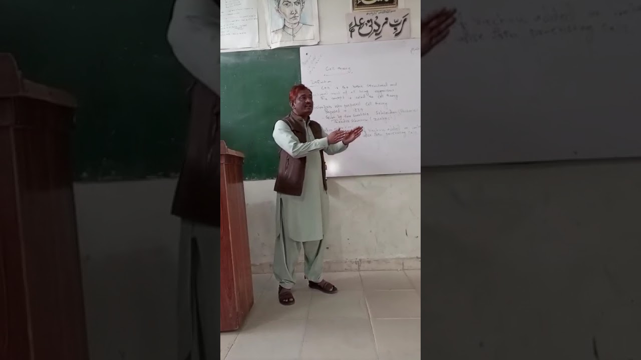 Cell theory class ix biology sindh text book board jamshoro