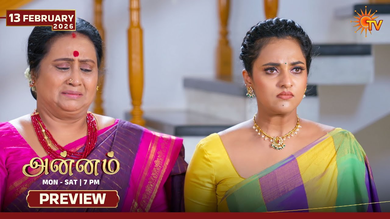 Annam - Preview | 13 Feb 2026 | Tamil Serial | Sun TV