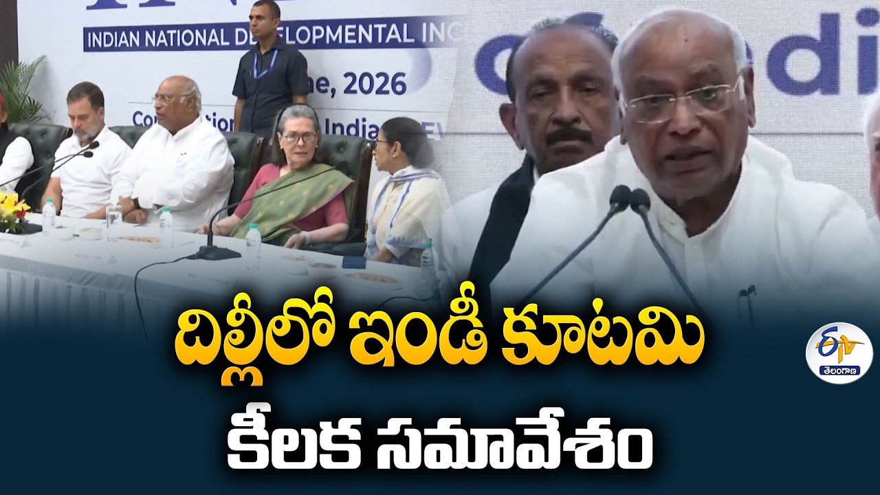 INDIA Alliance Leaders Demand Action on Voter List Irregularities & NEET Controversy