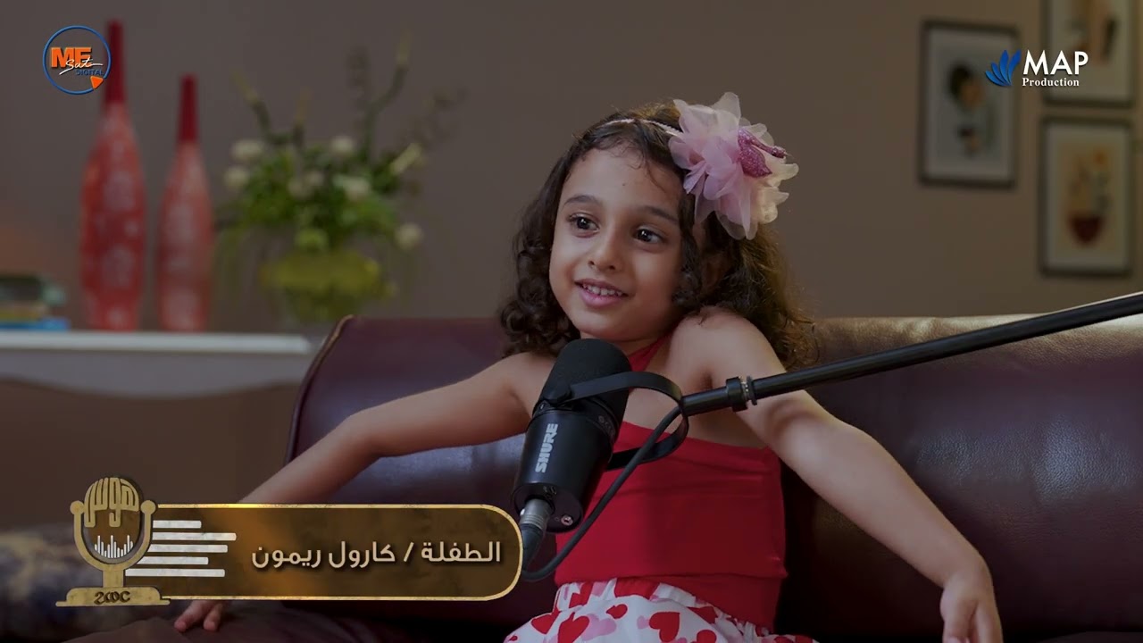 كارول ريمون ومارسلينو جرجس ورانسي رأفت | مع أبونا جوزيف جون | الحلقة السابعة من بودكاست "هوس".