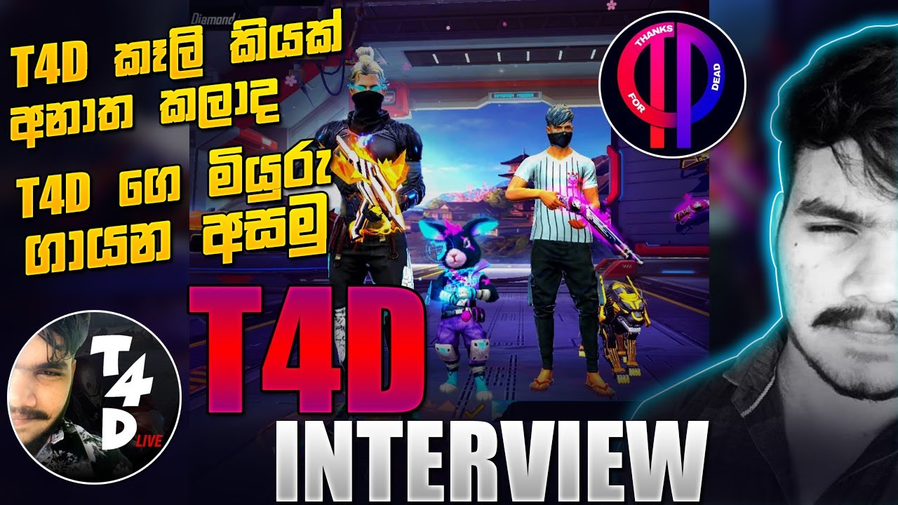 T4D INTERVIEW FACE TO FACE | අලුත් සෙටින්ග්ස් එක්ක ආතල් විතරමයි