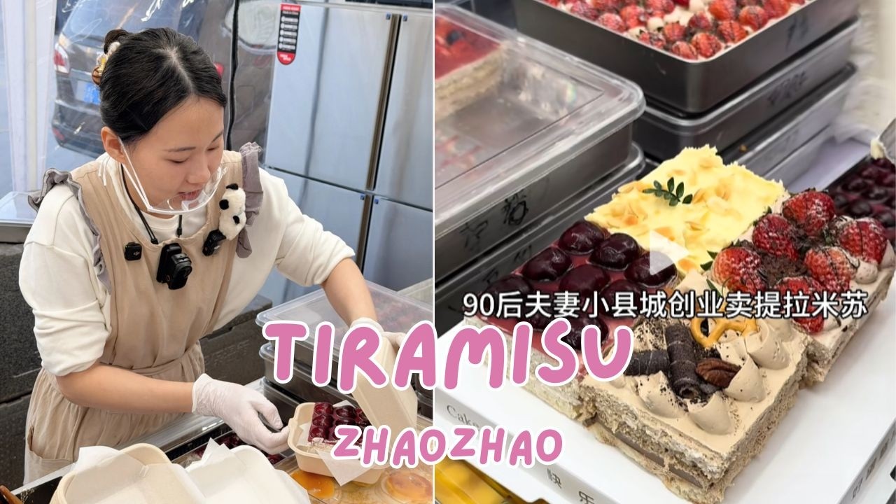 🔴Live🔴How long did Zhao Zhao need to sell out 90 trays of tiramisu? – 02082026