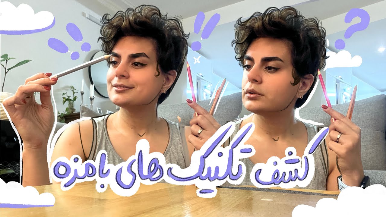 اموزش تکنیک مدادرنگی آبرنگی به سبک من 🌟🎨🧚‍♀️ #مدادرنگی #مدادرنگی_آبرنگی #آبرنگ تصویرسازی #art