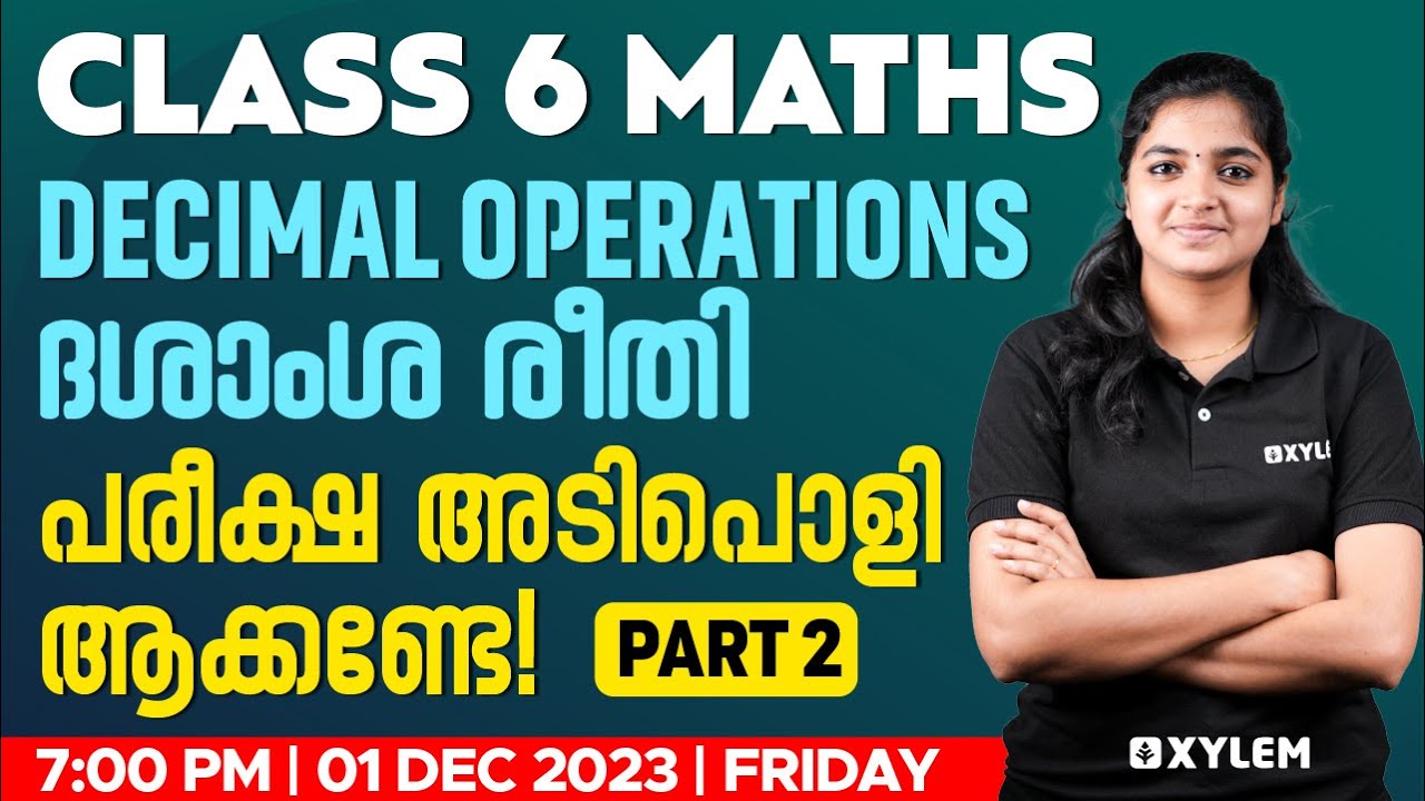 Class 6 Maths | Decimal Operations - ദശാംശ രീതി / Part 2 | Xylem