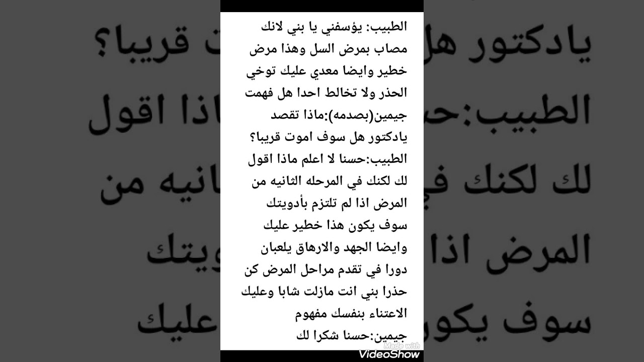 هـايـي كـايــز🍓🍭ردة فعل الاعضاء اذا جيمين عمل بهم مقلب المرض ويمرض مرض خطير لايعلم به ليحدث...