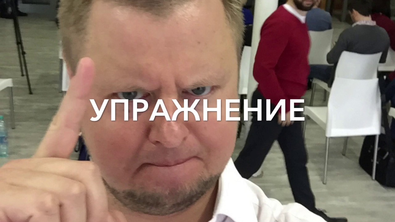 ФУНДАМЕНТ САМООЦЕНКИ ПЛЮС УПРАЖНЕНИЕ
