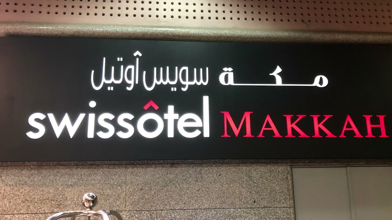 SWISSOTEL MAKKAH/CLOCK TOWER HOTEL