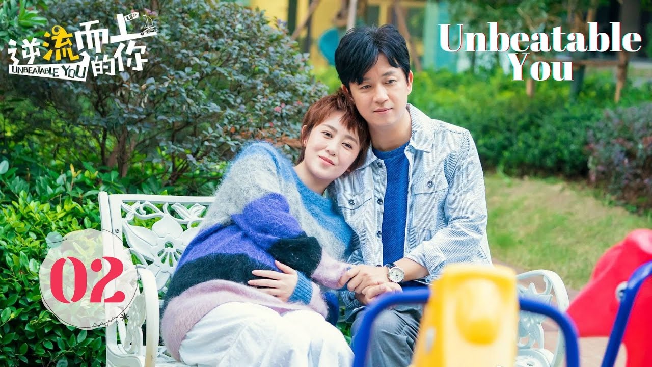 【ENG SUB】Unbeatable You EP02| Ma Li, Pan Yue Ming, Sun Jian| chase dream and find love