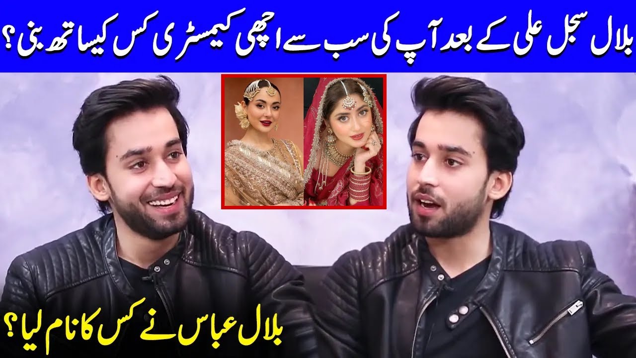 Why Bilal Abbas’s Chemistry With His Heroines Feels So Real? | Sajal Aly Vs Hania Amir | SO2Q
