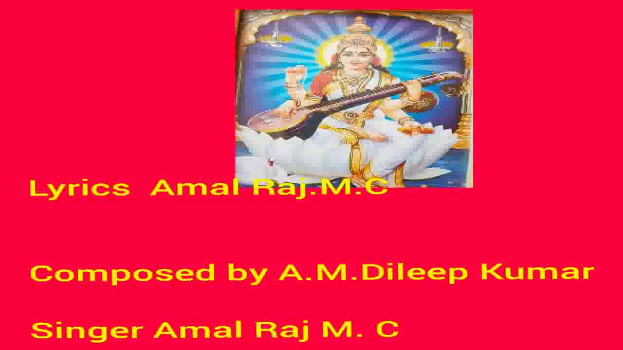 Vijayadashami song 2020 / Dasara song 2020 #Amal Raj #A.M Dileep Kumar #M.C Music Zone