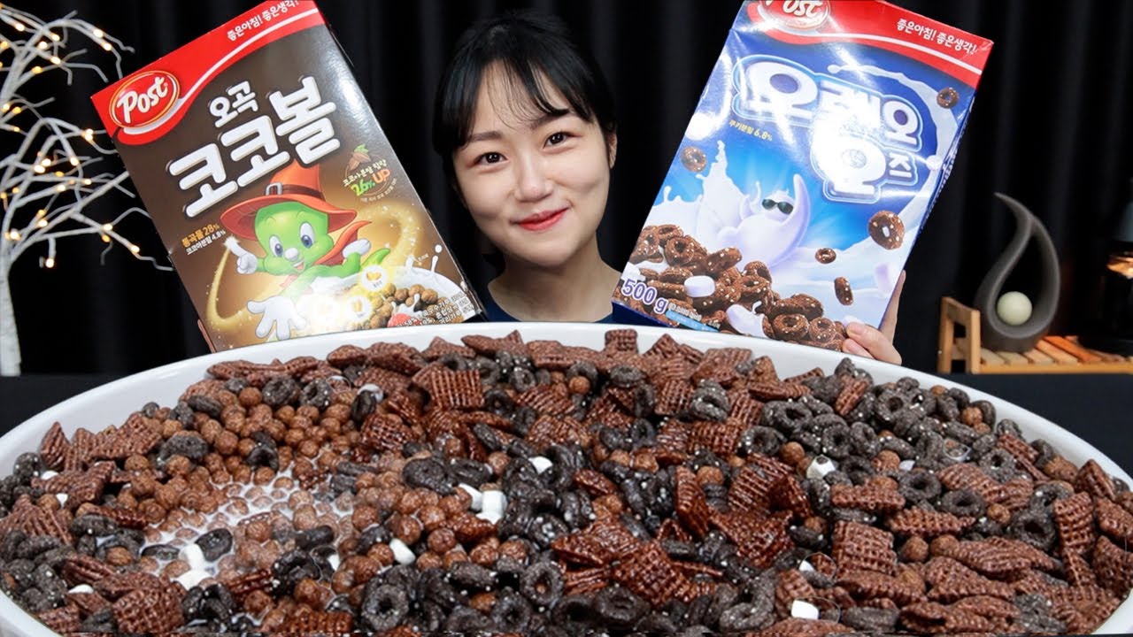 코코볼 첵스초코 오레오즈 초코시리얼 3종 먹방🤎 리얼사운드 | CHOCOLATE CEREAL | MUKBANG | EATING SHOW | ASMR