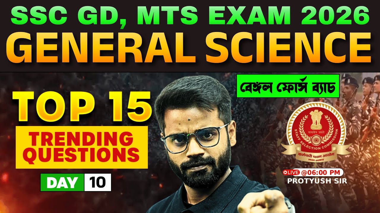 SSC GD, MTS 2026 | General Science | SSC Science Classes By Protyush Sir | SSC GD Science