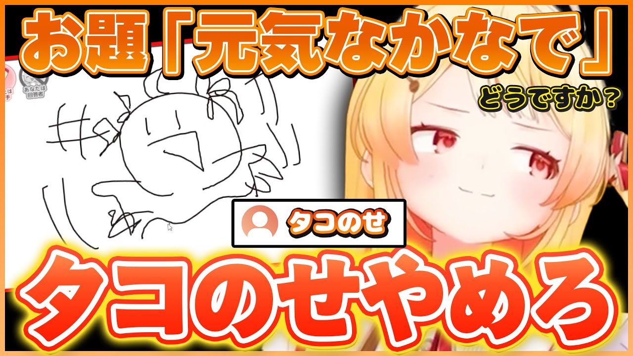 奏ちゃんの参加型おえかきの森ここ好きまとめｗ【ホロライブ切り抜き/音乃瀬奏】