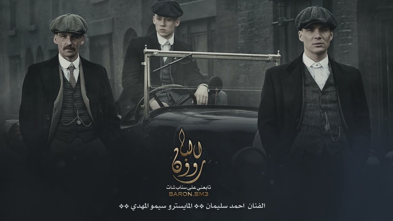 تسجيل دخول اشباح التقطيع 2024 سيمو المهدي