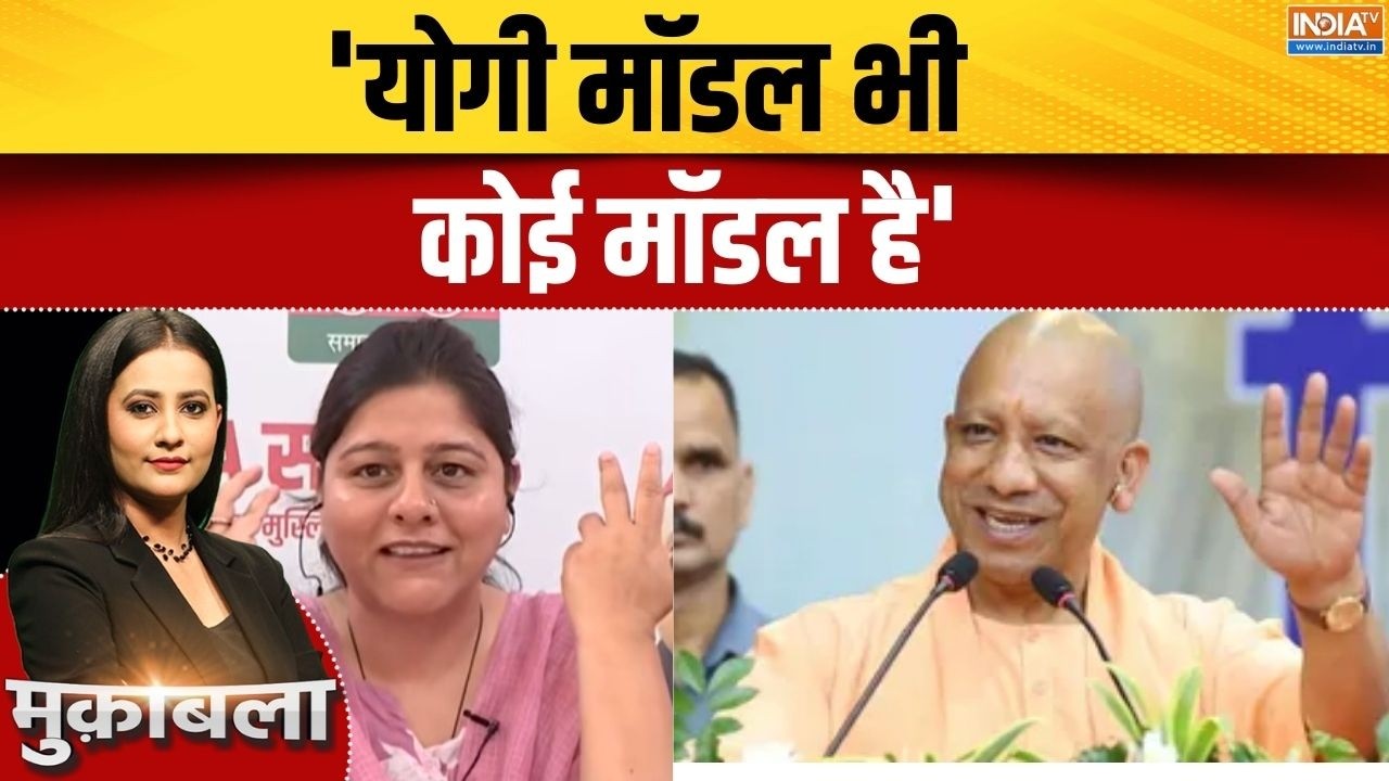 Yogi Model In Bengal Election: 'योगी मॉडल भी कोई मॉडल है' | Akhilesh Yadav | SP Vs BJP