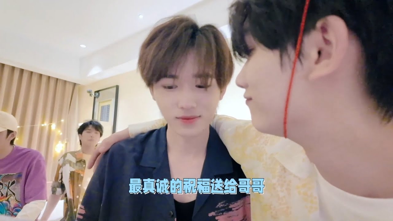 【TNT时代少年团 宋亚轩】真诚的轩轩为队友送上生日祝福|| 1080HD